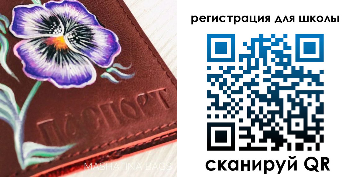 временная регистрация купить в Миньяре