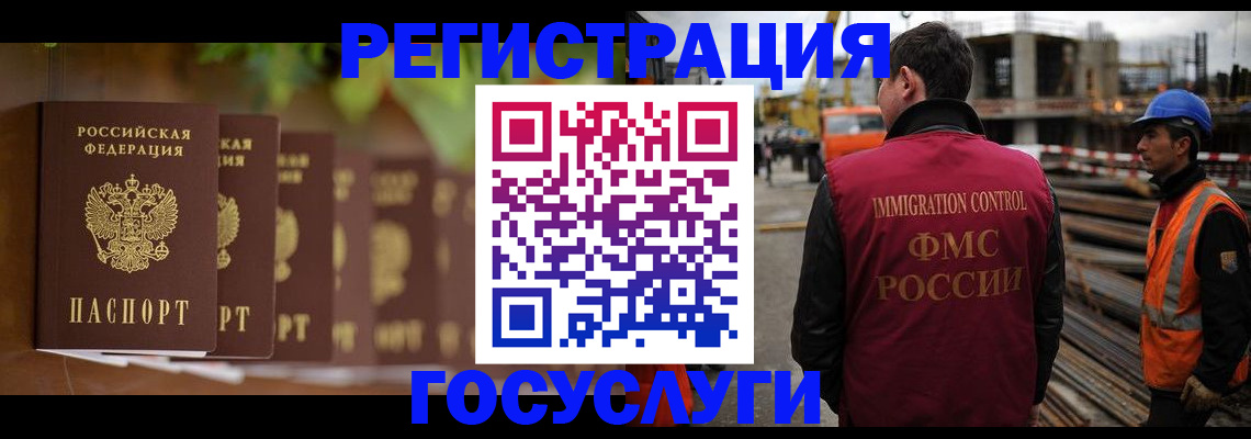 регистрация для дет. сада в Миньяре