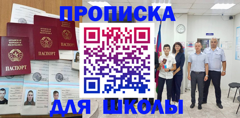 пропишу в квартире в Миньяре